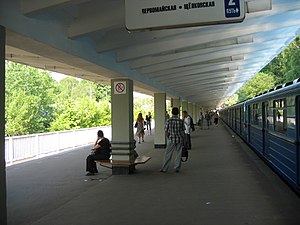 Izmaïlovskaïa (métro de Moscou)