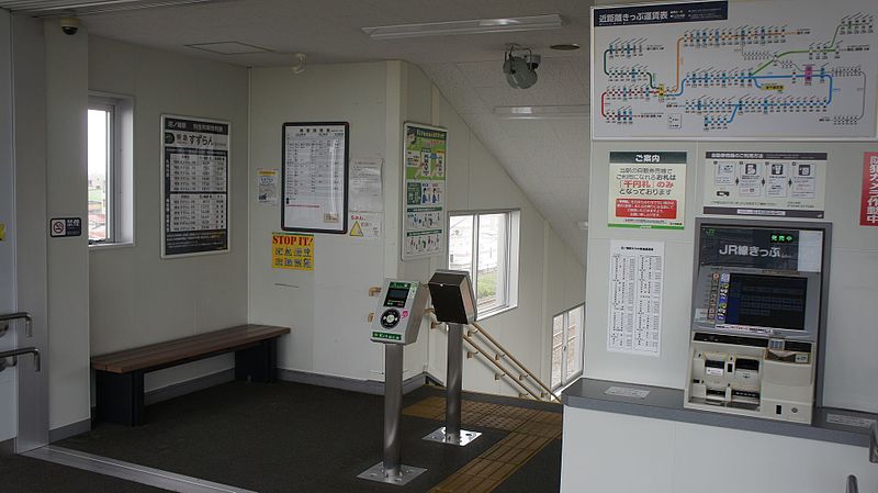 File:JR Muroran-Main-Line・Chitose-Line Numanohata Station Simple Kitaca ticket gate machine (Sapporo・Iwamizawa direction street).jpg