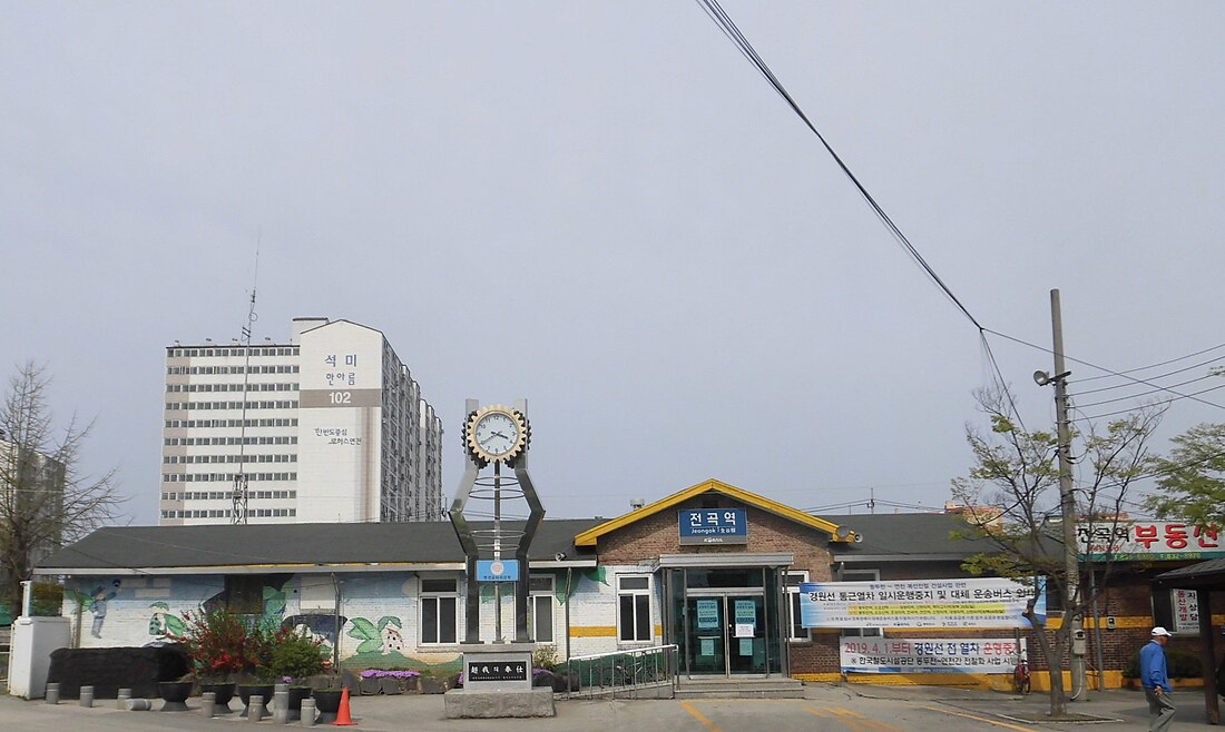 Jeongok (métro de Séoul)