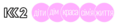 Другий логотип телеканалу з 8 березня 2016 року дотепер.