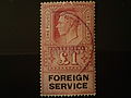 KG VII Foreign Service Revenue Stamps 09.JPG