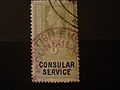 KG VI Consular Service Revenue Stamp 04.JPG