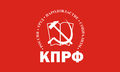 Bandiera del Partito Comunista della Federazione Russa