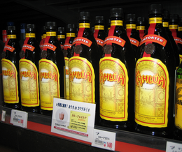 Kahlua Bottles at Liquor Store.PNG