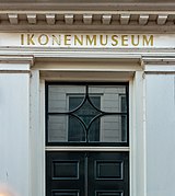 Kampen, Ikonenmuseum. 10-01-2022. (actm.) 01.jpg