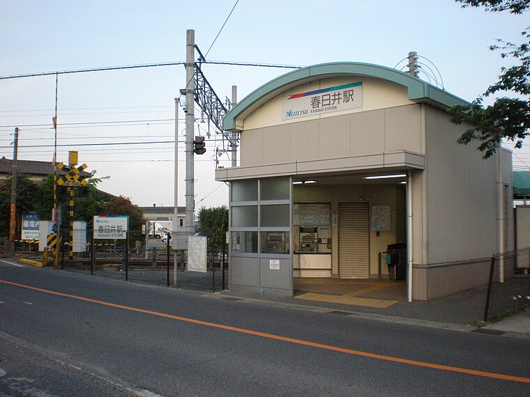 Kasugai Station