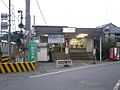 川角駅