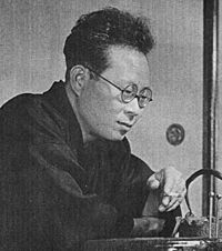 Kitagawa Fuyuhiko