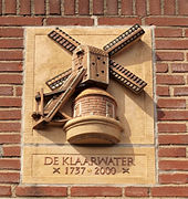 Klaarwater, Oranjestraat, Utrecht