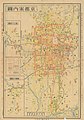 Kyoto sightseeing map in 1941 (京都案内図 昭和16年)