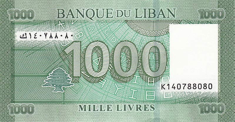 File:Lebanon 1000 lira 2006 reverse.jpg