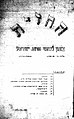 Мініатюра для версії від 04:45, 20 березня 2006