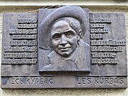 Мемориальная доска Лесю Курбасу в Вене