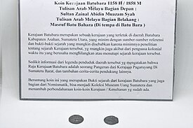 Koin Kerajaan Batubara 1858