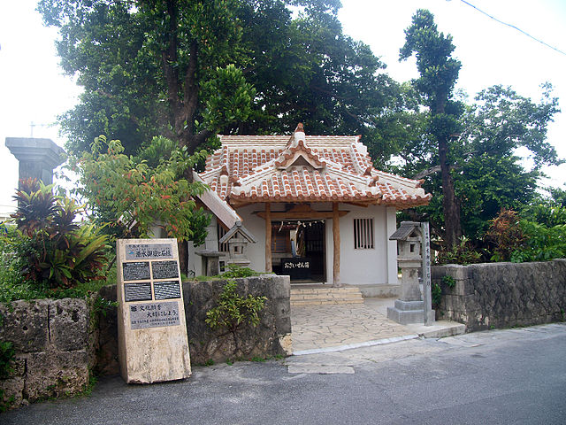 Harimizu utaki (Harimizu Shrine), a Ryukyuan shrine in Miyakojima, Okinawa Prefecture
