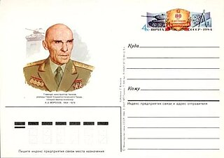 <span class="mw-page-title-main">Aleksandr Morozov (engineer)</span> Soviet tank designer and engineer