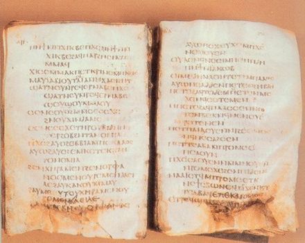 The Mudil Psalter, the oldest complete psalter in the Coptic language (Coptic Museum, Egypt, Coptic Cairo).
