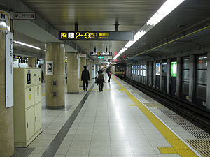 히가시야마 선 1번 승강장