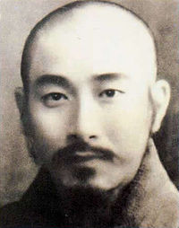 Nan Huai-Chin