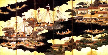 Nanban ships arriving for trade in Japan. 16th-century painting. Nanbansen2.jpg