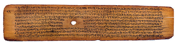 A Nandinagari manuscript