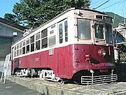 西鉄500形電車 ※現在は別の場所へ移設された