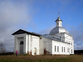 Ogibalovo Church - panoramio.jpg