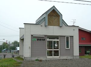 Onnenai-Station-waiting room.jpg