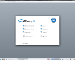 OpenOffice rus 3.2.png