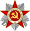 Orden des Vaterländischen Krieges (2. Klasse)