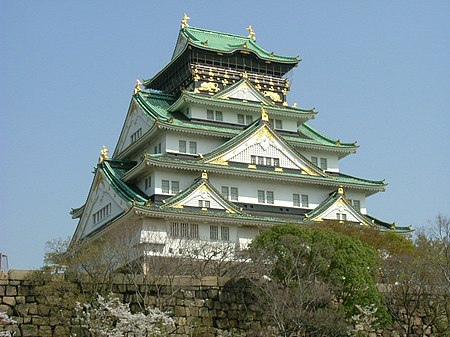 ไฟล์:Osaka_Castle_Nishinomaru_Garden_April_2005.JPG