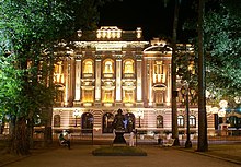 Campo das Princesas Palace, headquarters of Pernambuco's executive power. Palacio do Campo das Princesas - Recife - Pernambuco - Brasil.jpg