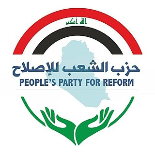 <span class="mw-page-title-main">People's Party (Iraq)</span> Political party in Iraq