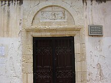 Saint Georges Acre, Israel. PikiWiki Israel 13595 St. George church in Acre.jpg