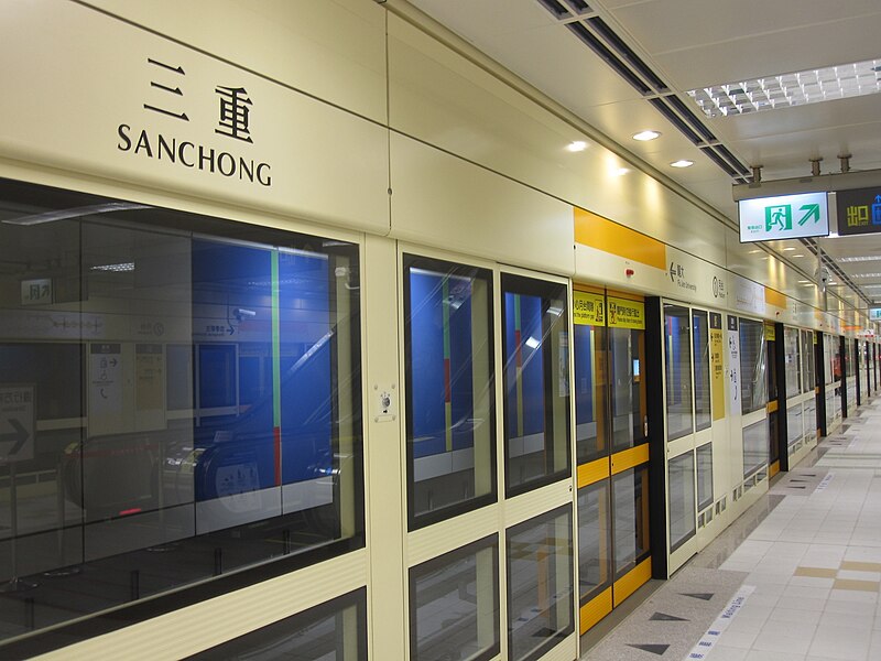 File:Platform 1, Taipei MRT Sanchong Station 20120115.jpg