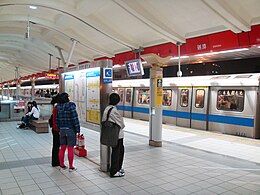 Platform 2, Jiantan Station 20080317.jpg