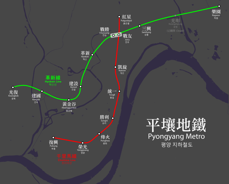 File:Pyongyang metro geographically accurate map.png