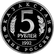 Файл:RR5012-0001_PL.png