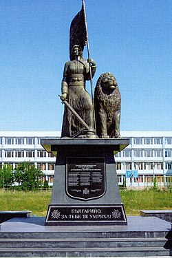 Rakovski, Military Monument.jpg