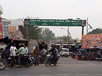 Ramnagar (Barabanki)