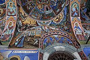 English: Dekorations on the outside of the church in Rila Monastery