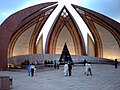 نصب باكستان التذكاري في إسلام آباد