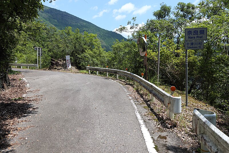 File:Route169 Prefectural border（Nara Wakayama）-02.jpg