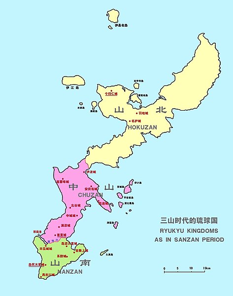 Okinawa Islands during the Sanzan Period