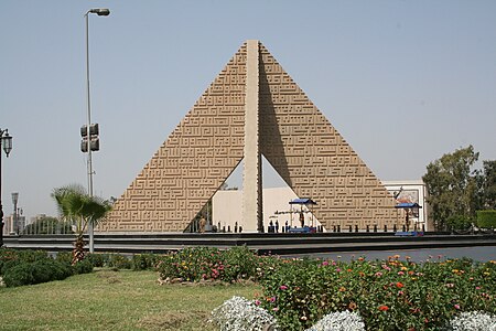 Sadat tomb 01.JPG