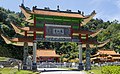 * Nomination Sandakan, Sabah: Hong San Tze Temple --Cccefalon 03:24, 3 February 2015 (UTC) * Promotion Good quality. --Thibaut120094 03:42, 3 February 2015 (UTC)
