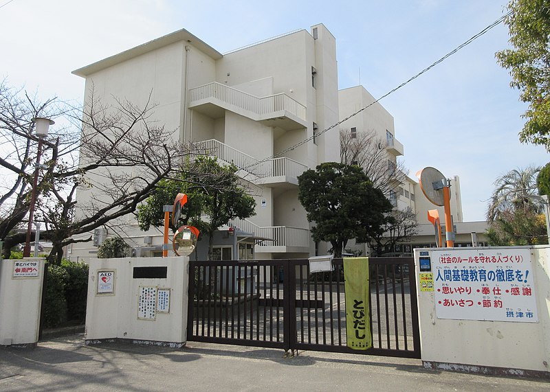 File:Settsu City Torikai Nishi elementary school 20190224.jpg