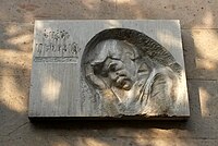 Мемориальная доска Шагена Мегряна, Ереван (1) .jpg