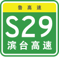 2013年2月22日 (五) 13:25版本的缩略图