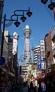 Shinsekai Area in Osaka, Japan